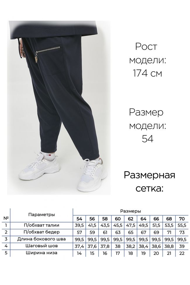 Костюм Костюм